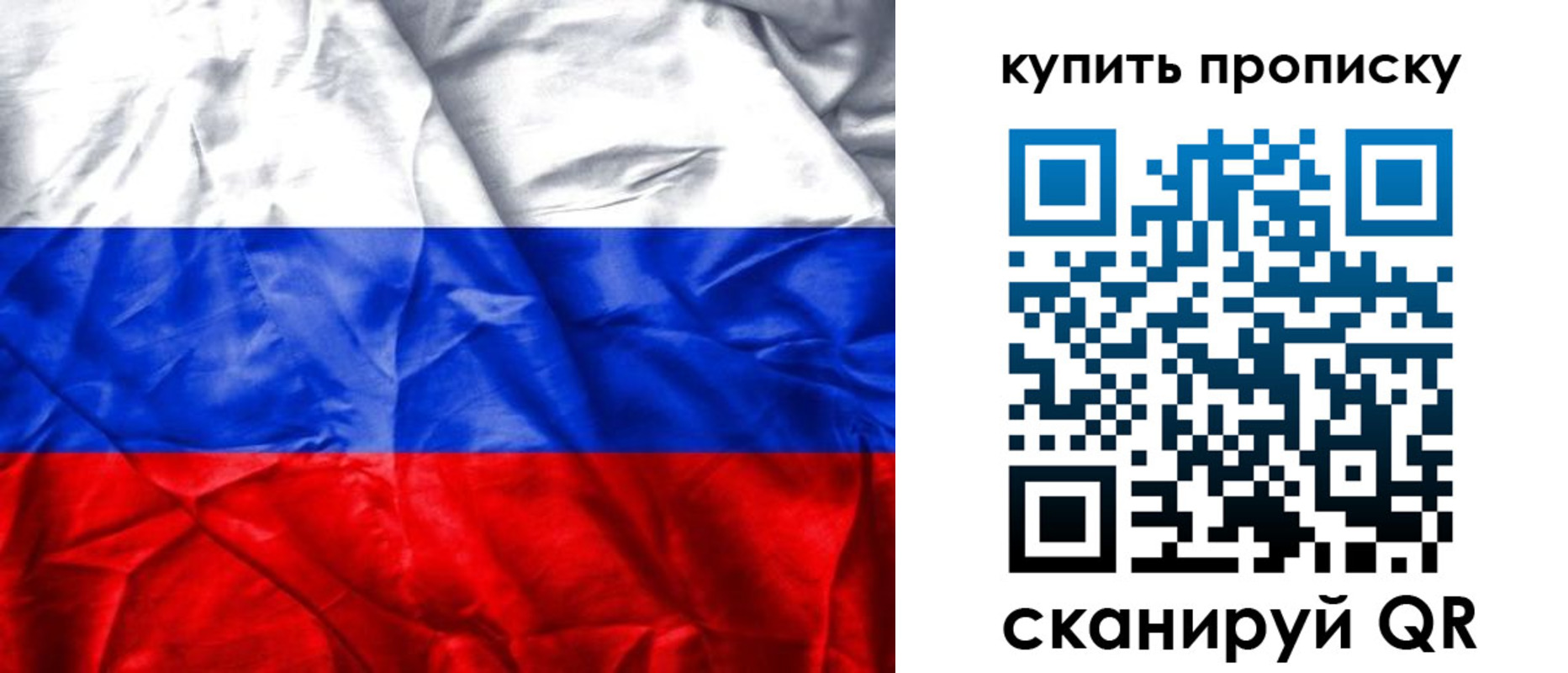 прописка иностранных граждан в Котельниково
